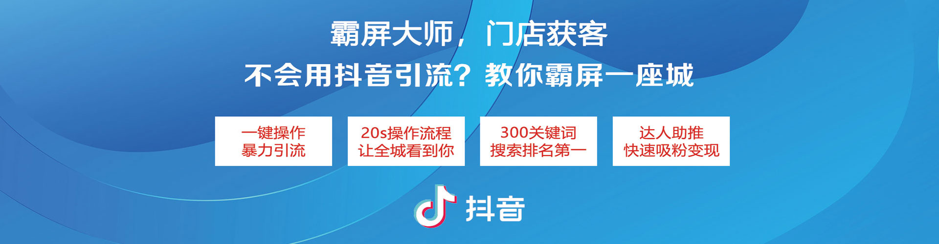 濠江知乎信息流