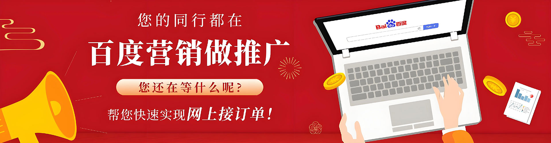 濠江信息流广告